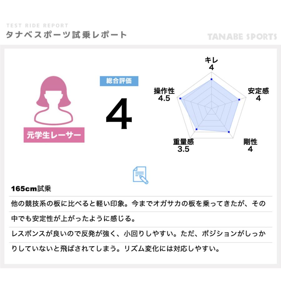 OGASAKA（オガサカ） スキー板 メンズ レディース＜2026＞TRIUN