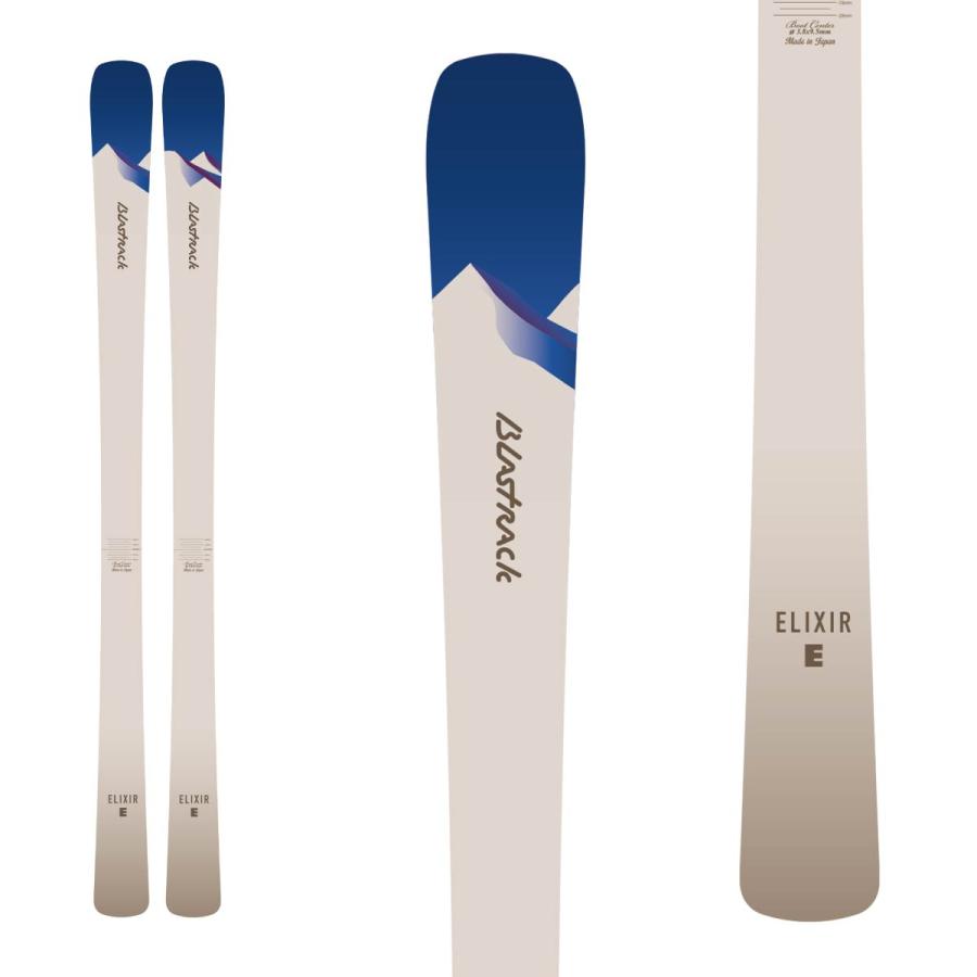 ブラストラック ELIXIR（エリキサー）＋マーカーGRIFFON 楽天市場