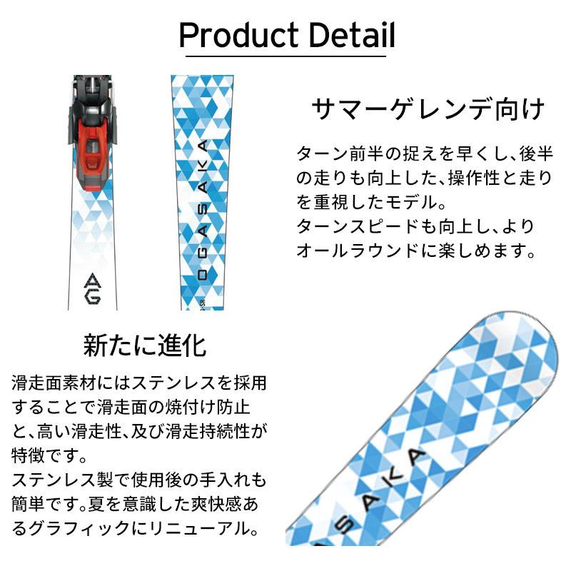 OGASAKA オガサカ スキー板 メンズ レディース＜2026＞ AG-SR/B