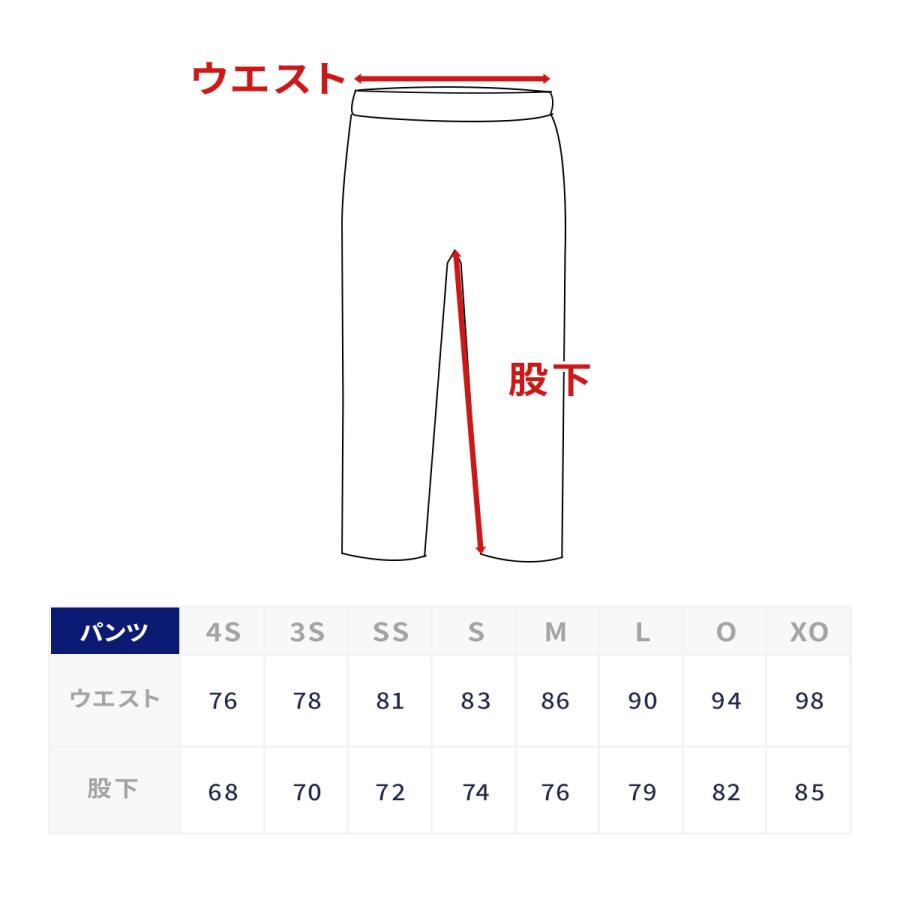オンヨネ（ONYONE） スキーウェア パンツ メンズ レディース サイド