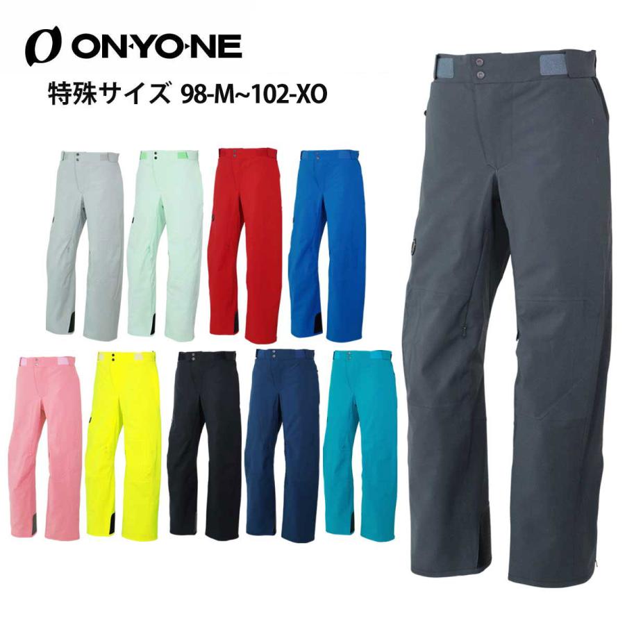 オンヨネ（ONYONE） スキーウェア パンツ メンズ レディース 2026
