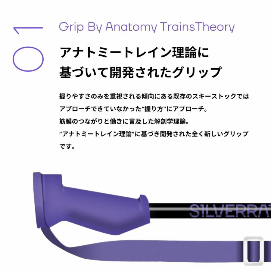 S1LVERRAT1OO シルバーラティオ スキー ポール ストック＜2026
