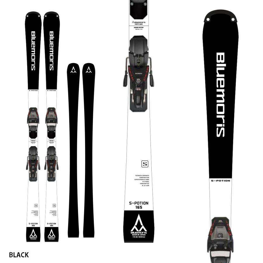 新品 160 ブルーモリス スキー板 Sポーション ビンディング セット 板 新品 160 ブルーモリス スキー板 Sポーション ビンディング セット 板