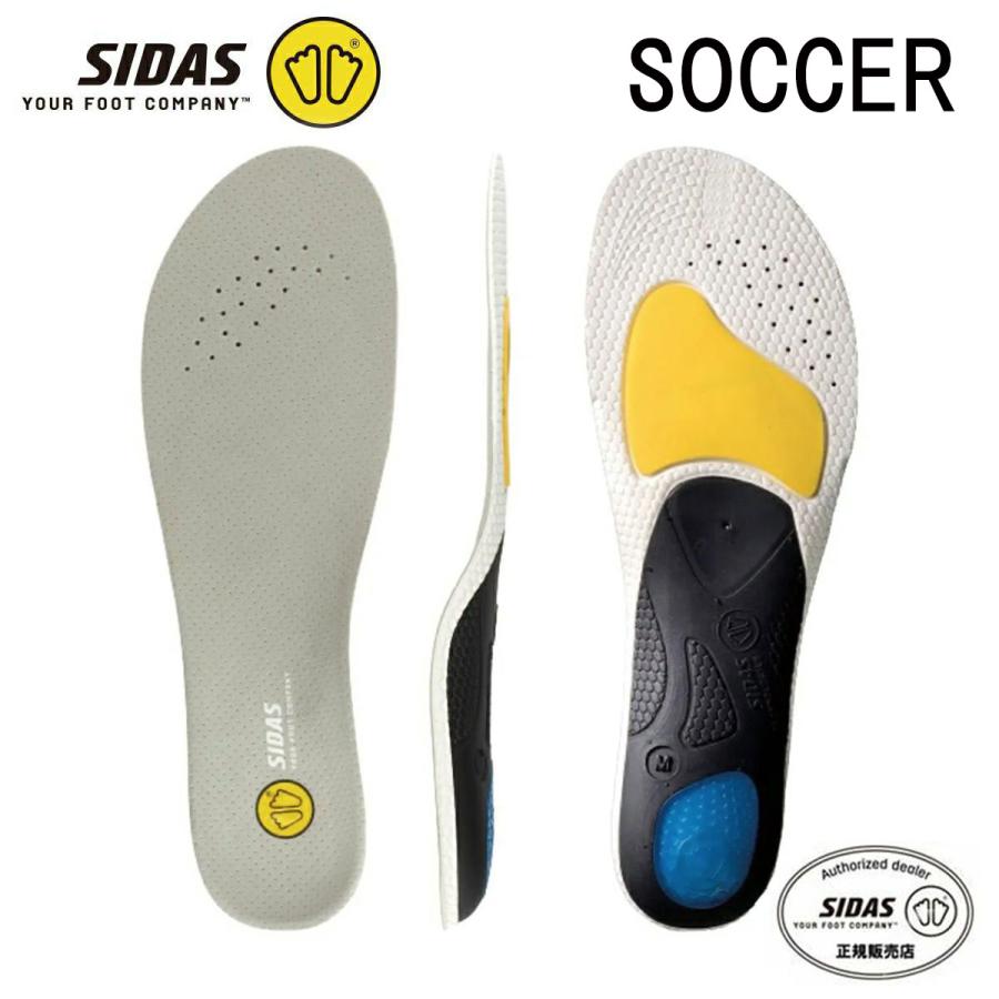 SIDAS シダス インソール ＜2026＞ フットボール3D V2 / 3325941 サッカー専用 | SIDAS