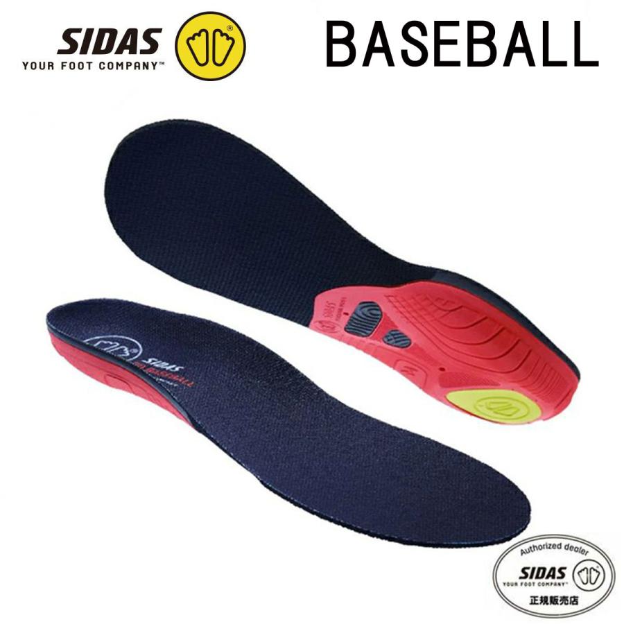 SIDAS シダス インソール メンズ レディース＜2026＞322941 / ベースボール3D | SIDAS