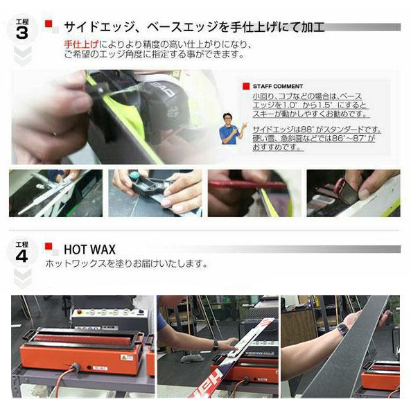HOTWAX・チューンナップ済み】SALOMON ATOMIC 3点セット メンテ済み