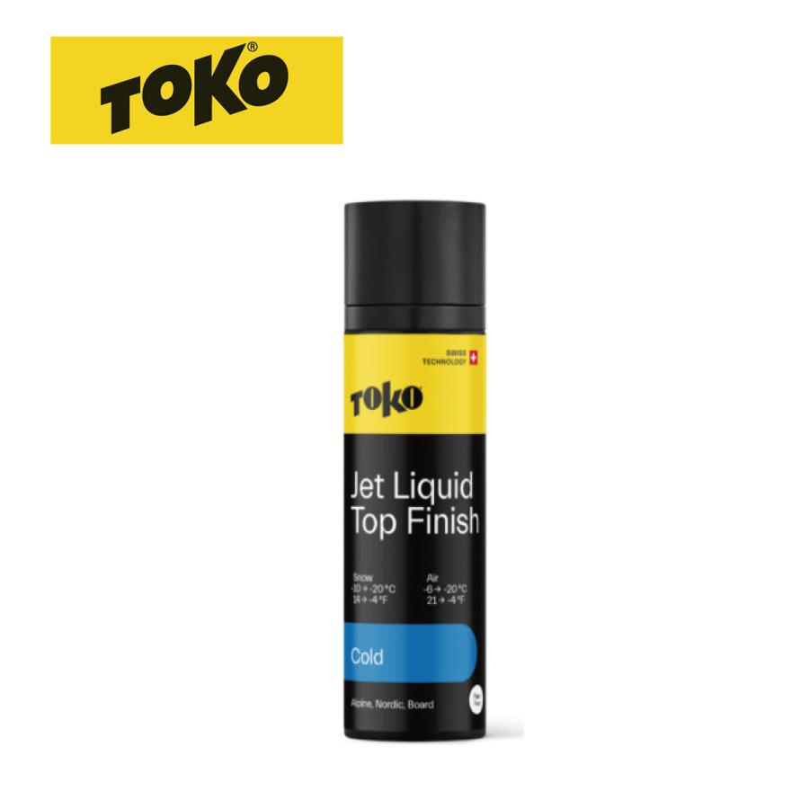 TOKO（トコ） スキー チューンナップ用品＜2026＞ジェットリキッド 