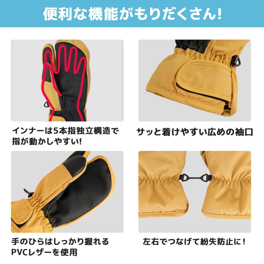 NNOUM スキー グローブ スノーボード スノボ キッズ ジュニア 手袋