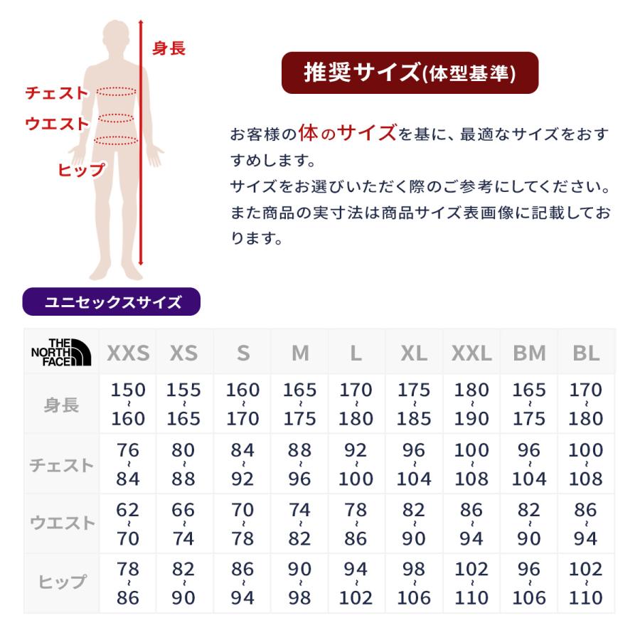 THE NORTH FACE（ザ ノースフェイス） スキーウェア パンツ ビブ