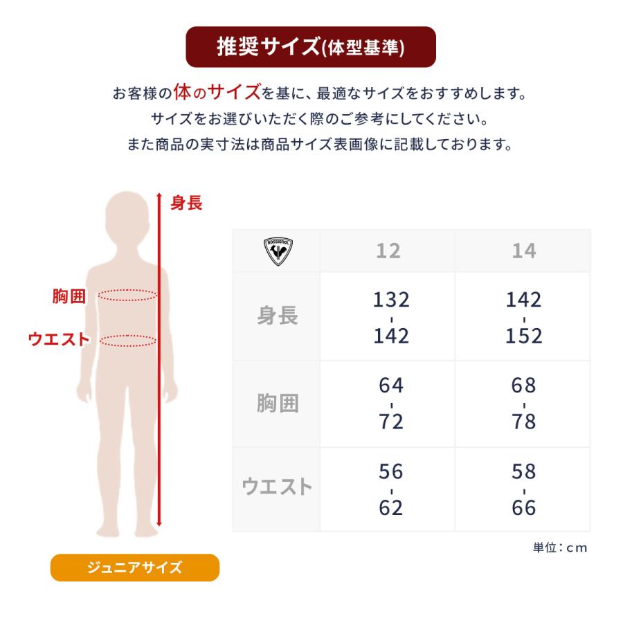 ロシニョールワンピース ROSSIGNOL（ロシニョール） 【早期予約】ROSSIGNOL スキーウェア GS