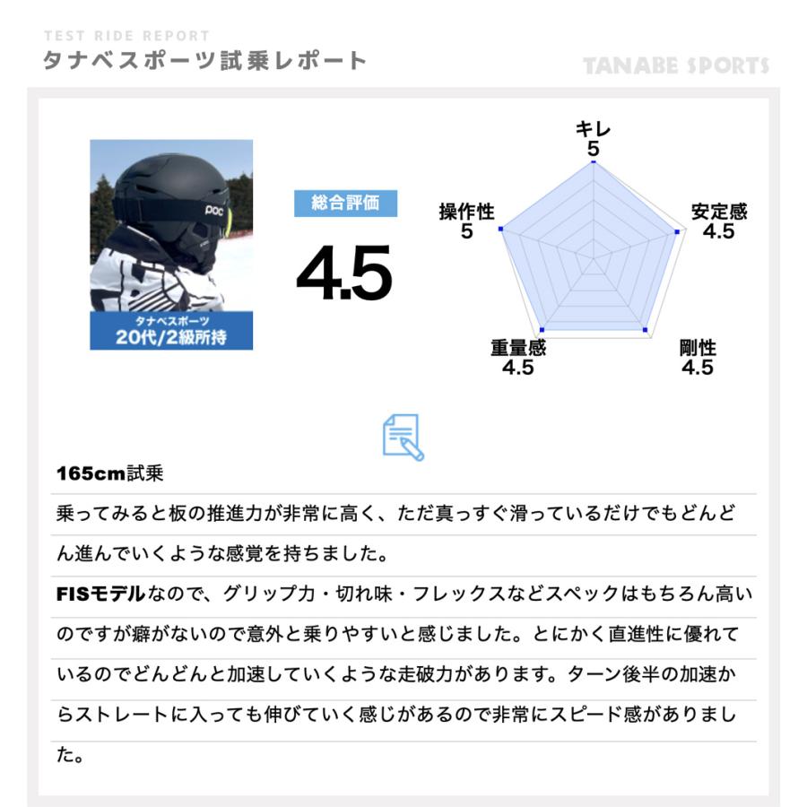 【早期予約】DYNASTAR ディナスター スキー板メンズ レディース 2027 SPEED OMEGLASS WC FIS SL FAC 165 R22/DAOAL01+SPX 15 ROCKERACE HOT RED | ブランド登録なし | 04