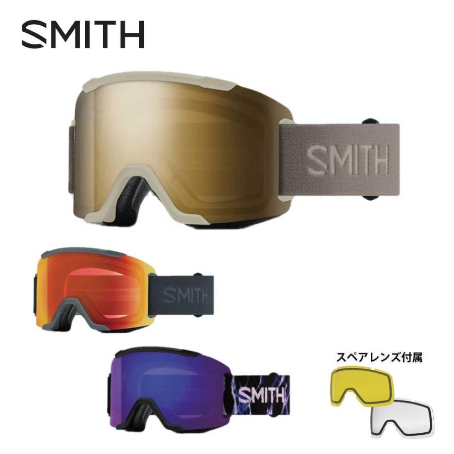 SMITH スミス スキーゴーグル メンズ レディース＜2027＞Squad / スカッド / スペアレンズ付【ASIAN FIT】【ミラー】 日本正規品 | SMITH（ヘルメット、サングラス）