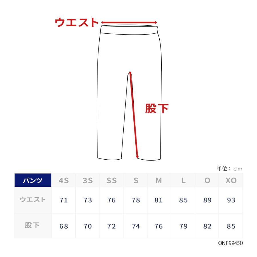 ONYONE オンヨネ スキーウェア パンツ メンズ レディース ＜2027＞ONP99450 / DEMO TEAM PANTS/デモ チーム パンツ | オンヨネ | 14