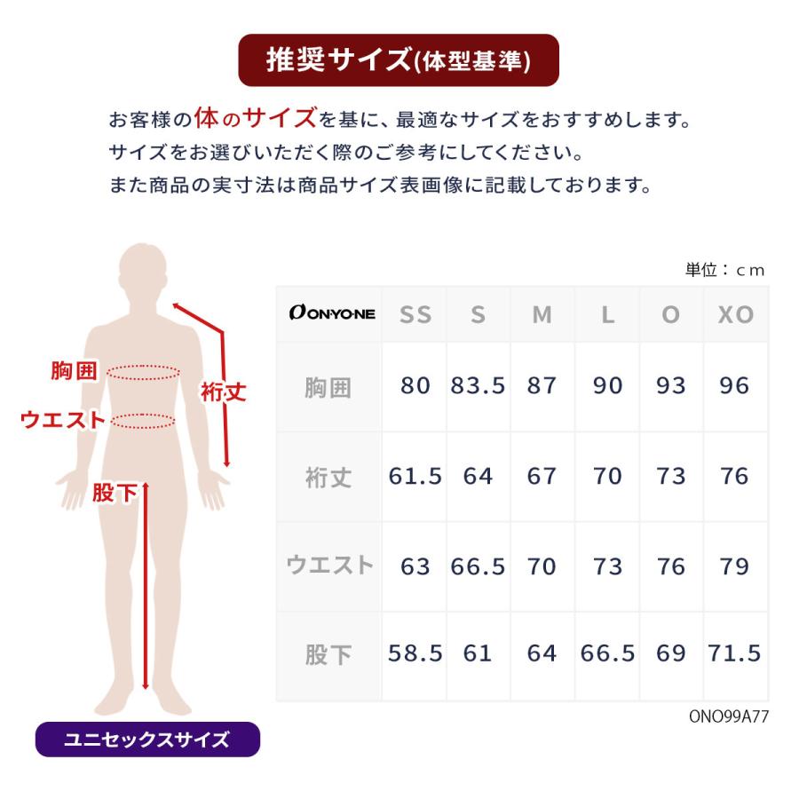 【早期予約】オンヨネ ONYONE スキーウェア スーツ GSワンピース メンズ レディース ＜2027＞ONO99A77 / FAE GS RACING SUIT 【Fot FIS】の画像
