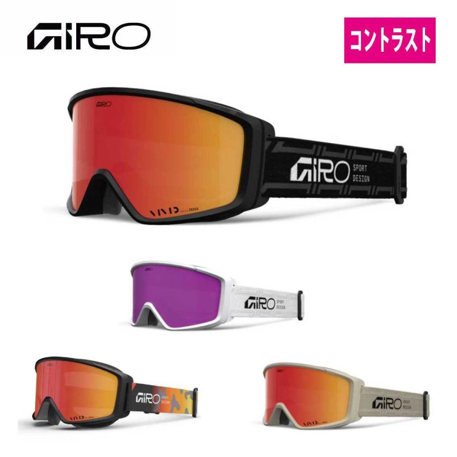 GIRO（ジロ） 【早期予約】GIRO スキーゴーグル メンズ レディース