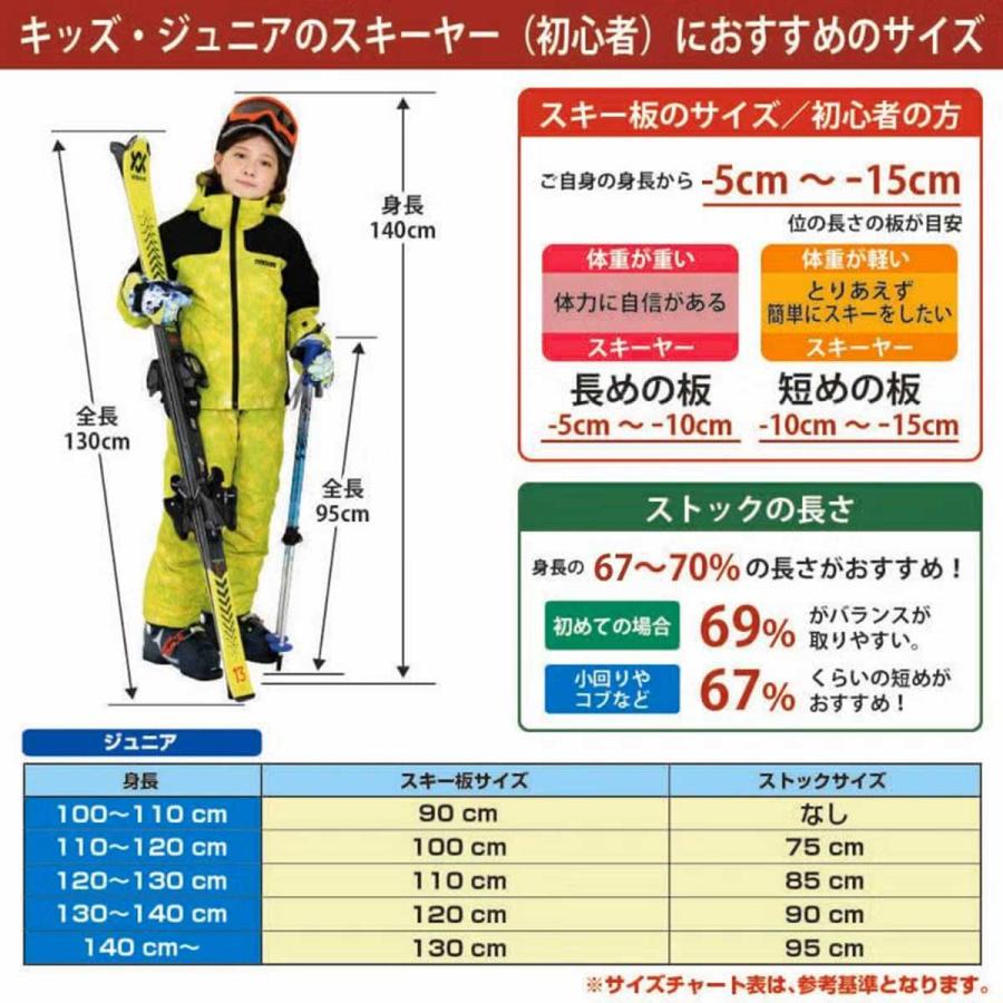 OGASAKA TRIUN G-Junior 130cm 子供スキー板 簡単調整 OGASAKA（オガサカ） OGASAKAオガサカスキー板キッズジュニア＜2027