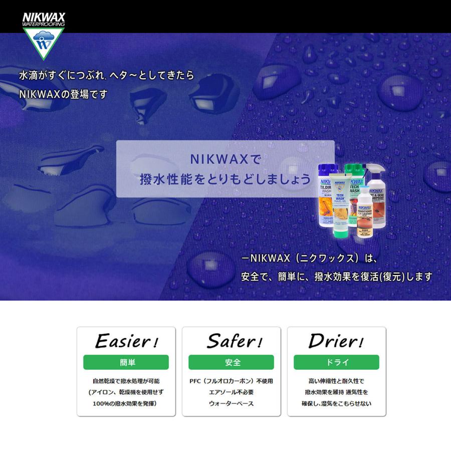 【全品P10倍！5日〜】NIKWAX〔ニクワックス〕 TX.ダイレクトウォッシュイン TX.DIRECT WASH-IN 〔防水透湿生地用 撥水剤〕 EBE253 1L スキー スノーボード | NIKWAX | 04