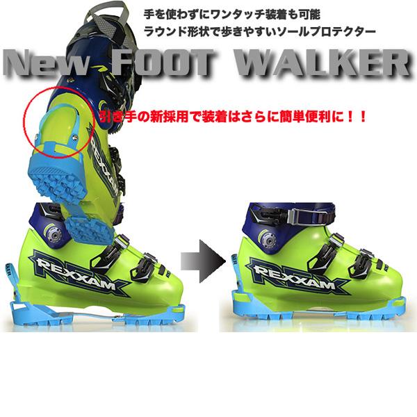 REXXAM〔レクザム〕ブーツソールプロテクター　FOOT WALKER〔フットウォーカー〕 | REXXAM | 06