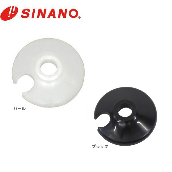 【8日限定！エントリーでP4倍！】SINANO シナノ スキー ポール ストック パーツ リング PB-52C カーボン用 2個1セット | SINANO | 03