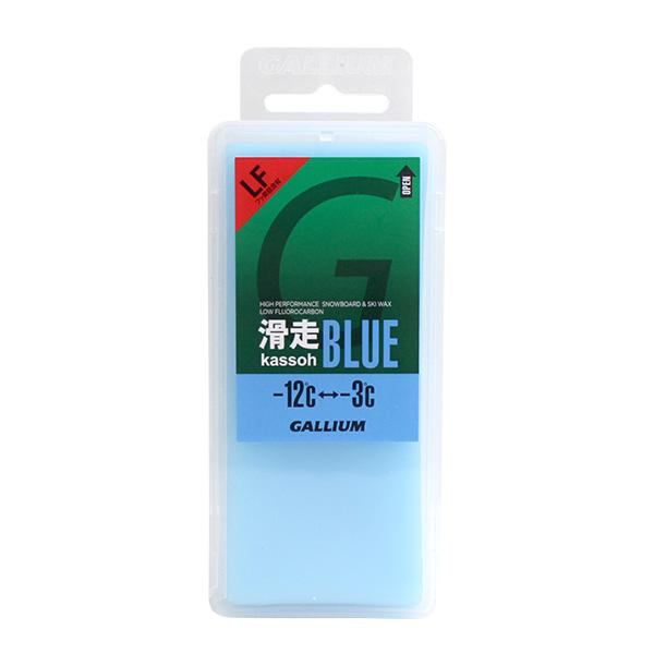 GALLIUM（ガリウム） ワックス 滑走BLUE SW2168 〔200g〕 固形 スキー