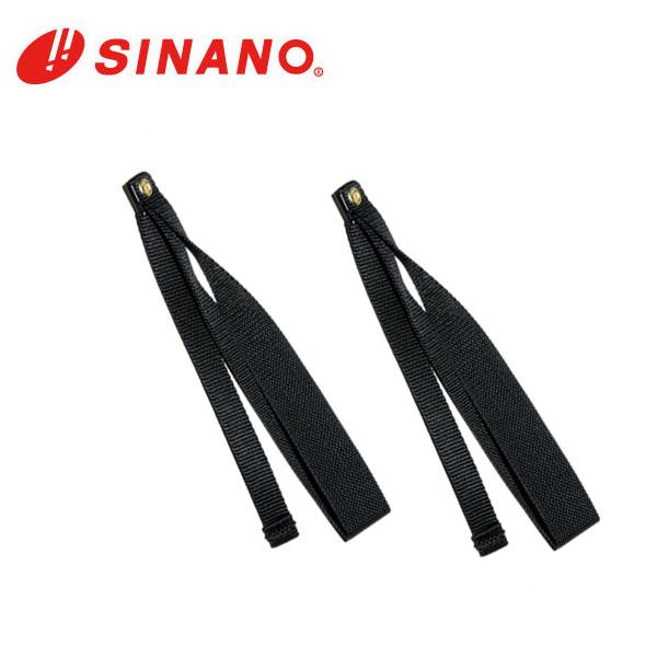 SINANO（シナノ） スキー ストック・パーツ ストラップ PS-N101 2本1