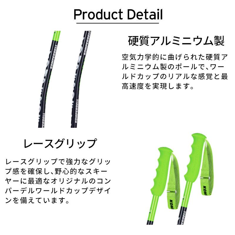 エントリーでP最大17倍！1日まで】KOMPERDELL コンパーデル ポール SG
