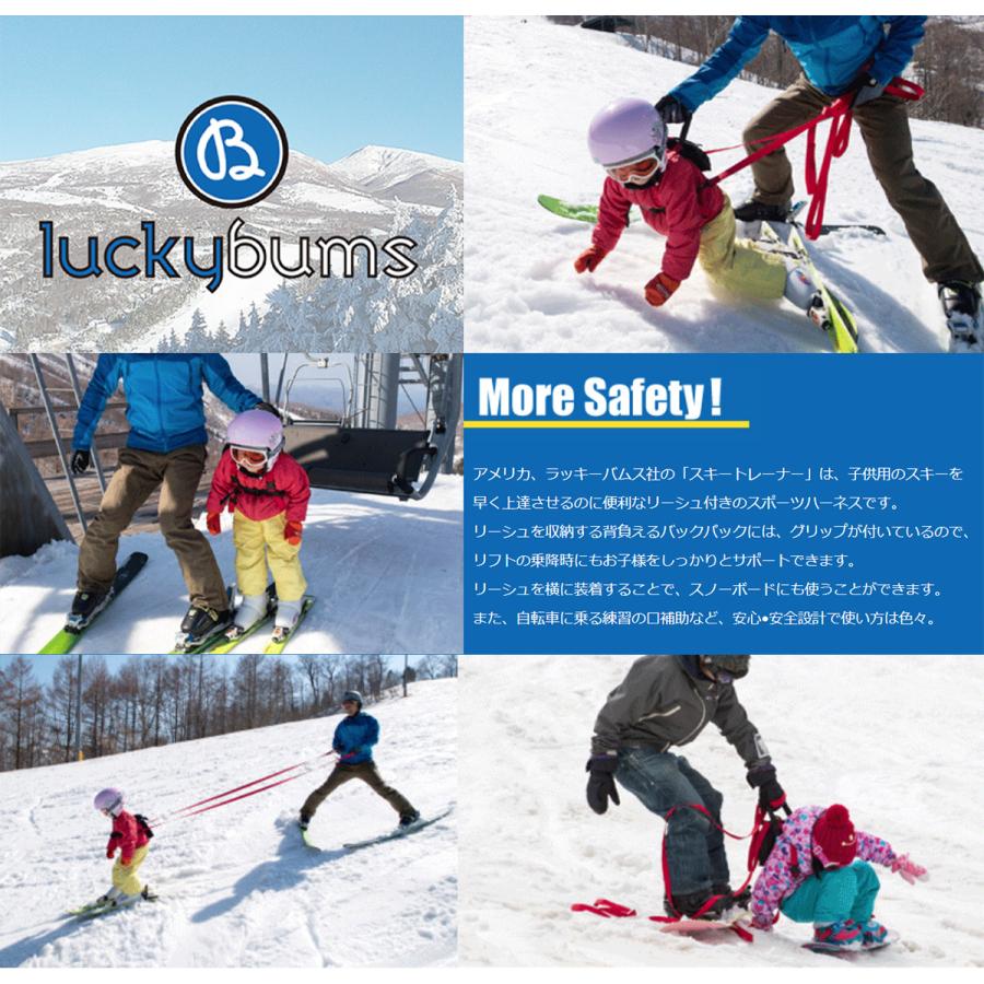 スキーパル 『スキー、スノーボード補助器具』SKI-PAL