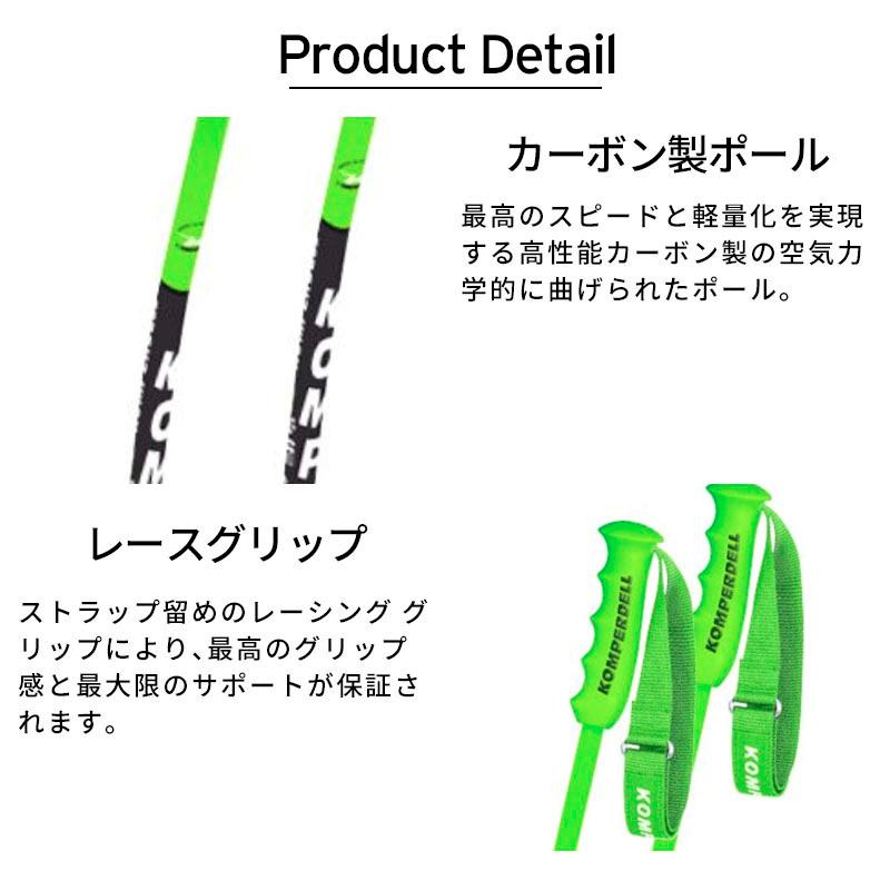 KOMPERDELL コンパーデル スキー ポール GSストック <2025 KOMPERDELL コンパーデル スキー ポール GSストック <2025