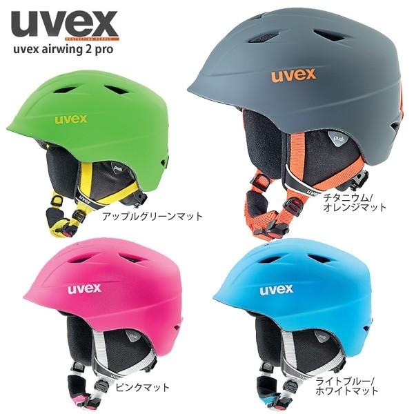 自転車 ヘルメット uvex