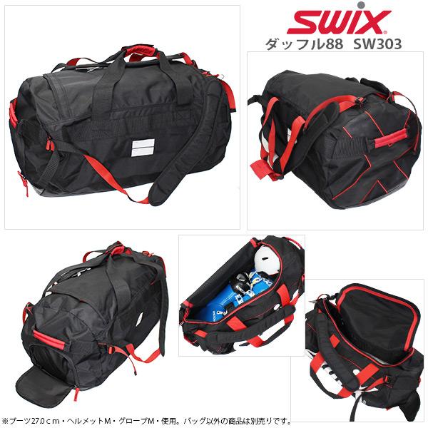 SWIX〔スウィックス バッグ〕＜2025＞SW303〔ダッフル88〕 : cd36766 : スキー専門店タナベスポーツ - 通販 ...