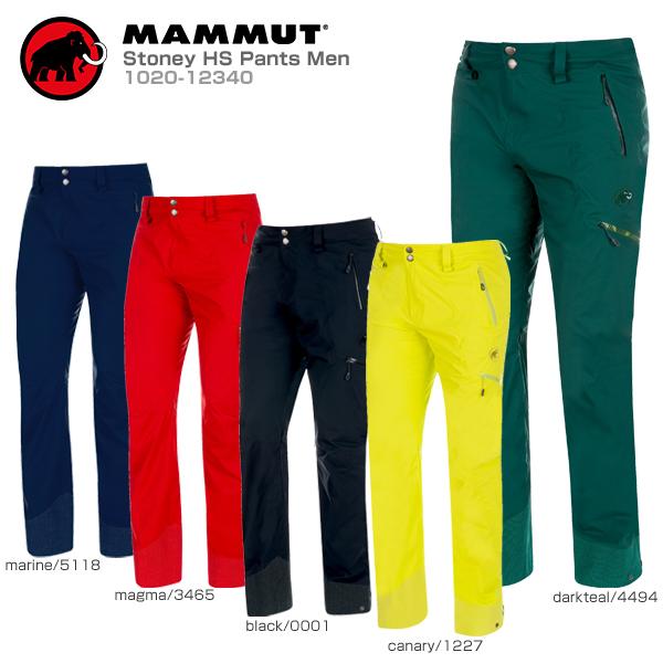 Mammut マムート スキーウェア パンツ メンズ 19 Stoney Hs Pants Men 10 Sa スキー用品専門タナベスポーツ 通販 Paypayモール