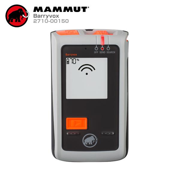 MAMMUT マムート ビーコン バリーボックス 2024 Barryvox/2710 MAMMUT マムート ビーコン バリーボックス 2024 Barryvox/2710