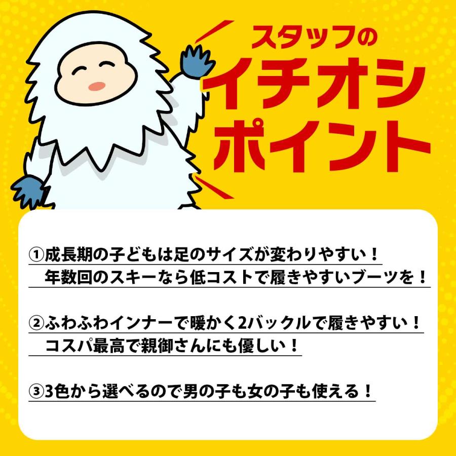 HELD ヘルト スキーブーツ キッズ ジュニア 子供用 2023 Beat スーパーセール | HELD | 14