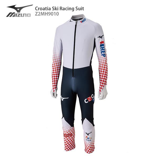 mizuno racing suit