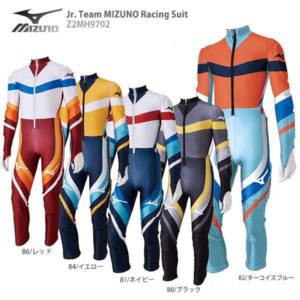 新しい到着 Mizuno ミズノ ジュニア スキー ワンピース Jr Team Mizuno Racing Suit Z2mh9702 19 流行に Www Thedailyspud Com