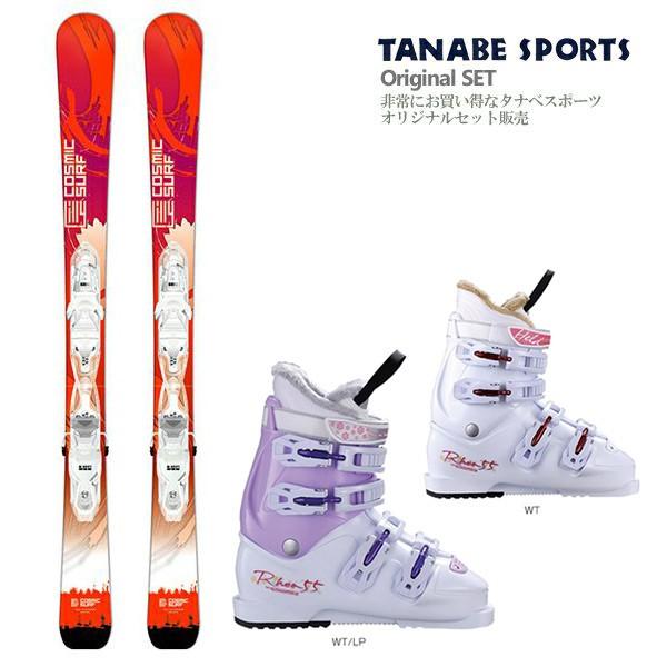 スキー セット Cosmic Surf コスミック サーフ ショートスキー板 19 Lilly Xpress W 10 Red Held ヘルト レディーススキーブーツ Rhea 55 スキー用品専門タナベスポーツ 通販 Paypayモール