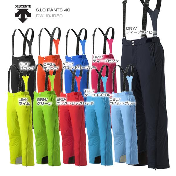 スキー ウェア メンズ レディース Descente デサント パンツ S I O Pants 40 Dwuojd50 Sss M 80 19 旧モデル Sa 高評価なギフト