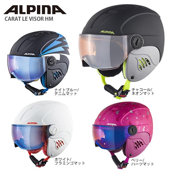 ヘルメット 値下げ キッズ ALPINA アルピナ ジュニア 子供用 2020 CARAT HM 新品 送料無料 スノーボード LE スキー 19-20 旧モデル VISOR
