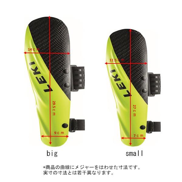 LEKI レキ アームガード FORE ARM PROTECTOR CARBON 2.0 22-23 NEW