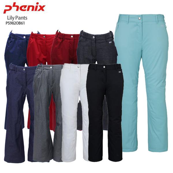 交換無料 スキー ウェア Phenix フェニックス レディース パンツ Lily Pants Ps9ob61 19 旧モデル 特売 Iniciatupyme Cl