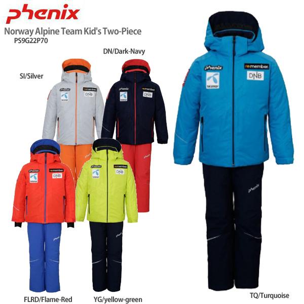 スキー ウェア キッズ ジュニア PHENIX フェニックス 子供用 2020 Norway Alpine Team Kid's Two