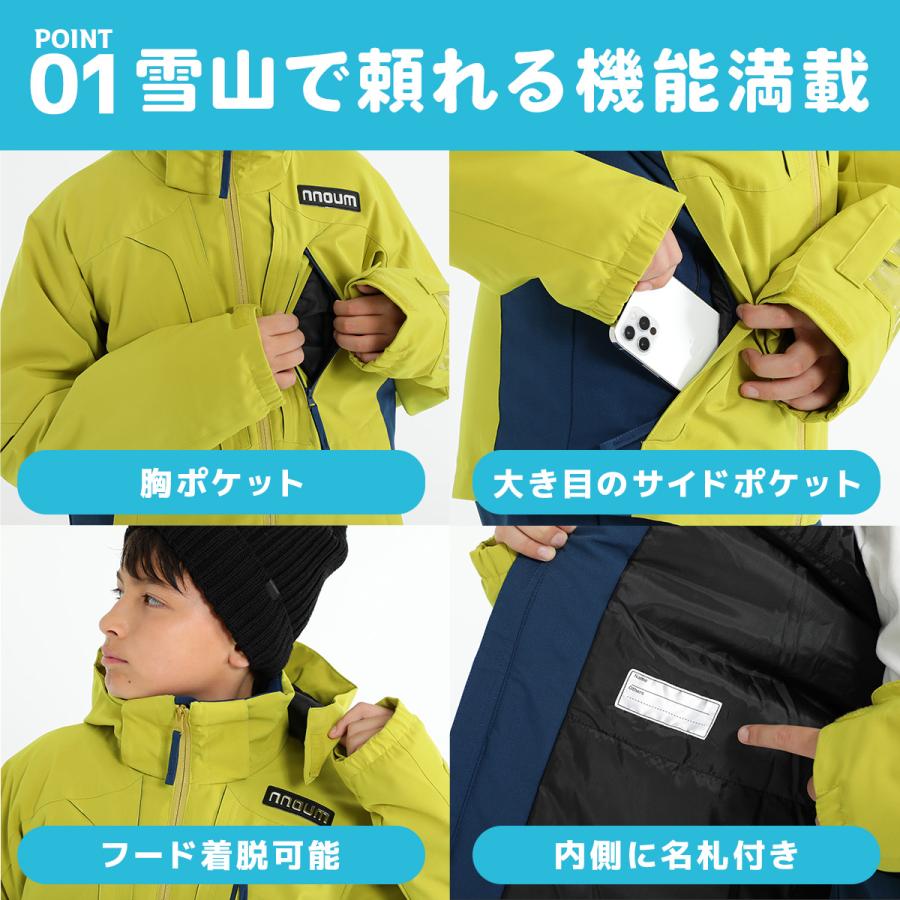 NNOUM スキーウェア キッズ ジュニア 上下セット ノアム 子供