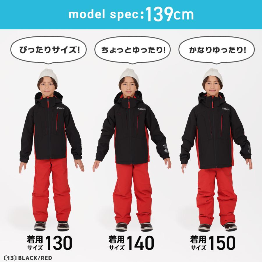 NNOUM スキーウェア キッズ ジュニア 上下セット ノアム 子供 男の子