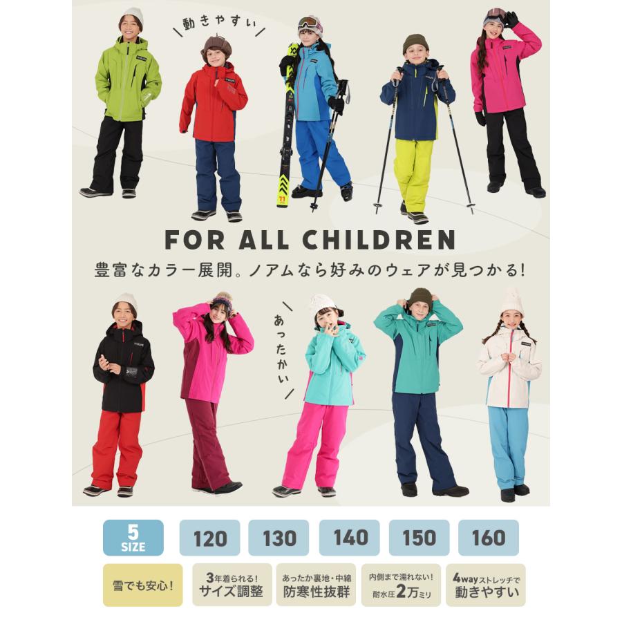 スキー　ブーツ　ウェア 上下セット　小学生用 NNOUM スキーウェア キッズ ジュニア 上下セット ノアム 子供 男の子