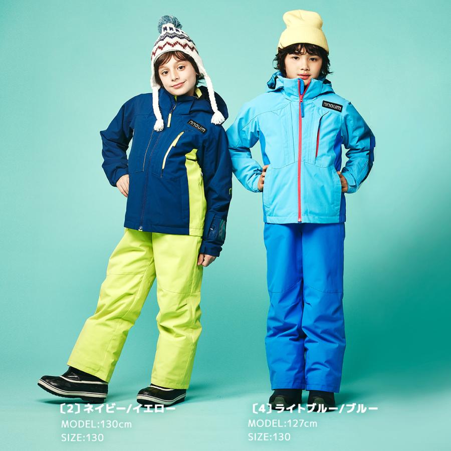 NNOUM スキーウェア キッズ ジュニア 上下セット ノアム 子供 男の子