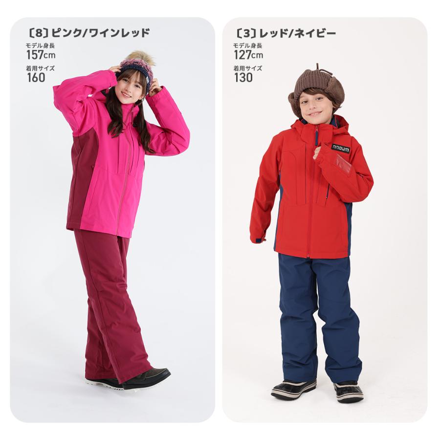 NNOUM スキーウェア キッズ ジュニア 上下セット ノアム 子供 男の子