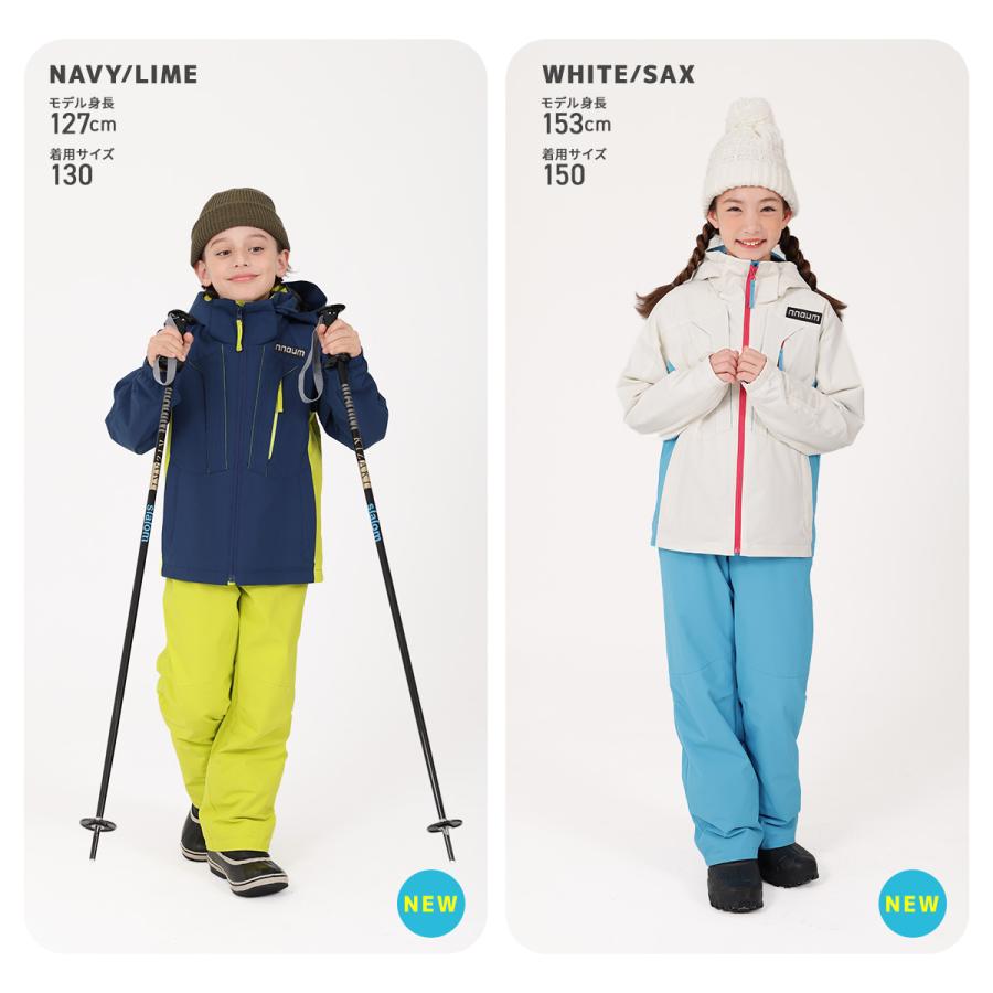 NNOUM スキーウェア キッズ ジュニア 上下セット ノアム 子供 男の子