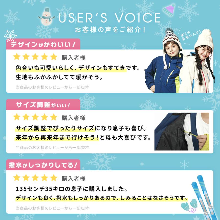 スキーウェア キッズ ジュニア 上下セット NNOUM ノアム 子供 男の子 女の子 サイズ調節可能 120 130 140 150 160 70J -20cmまでサイズ調整可能 | NNOUM | 15
