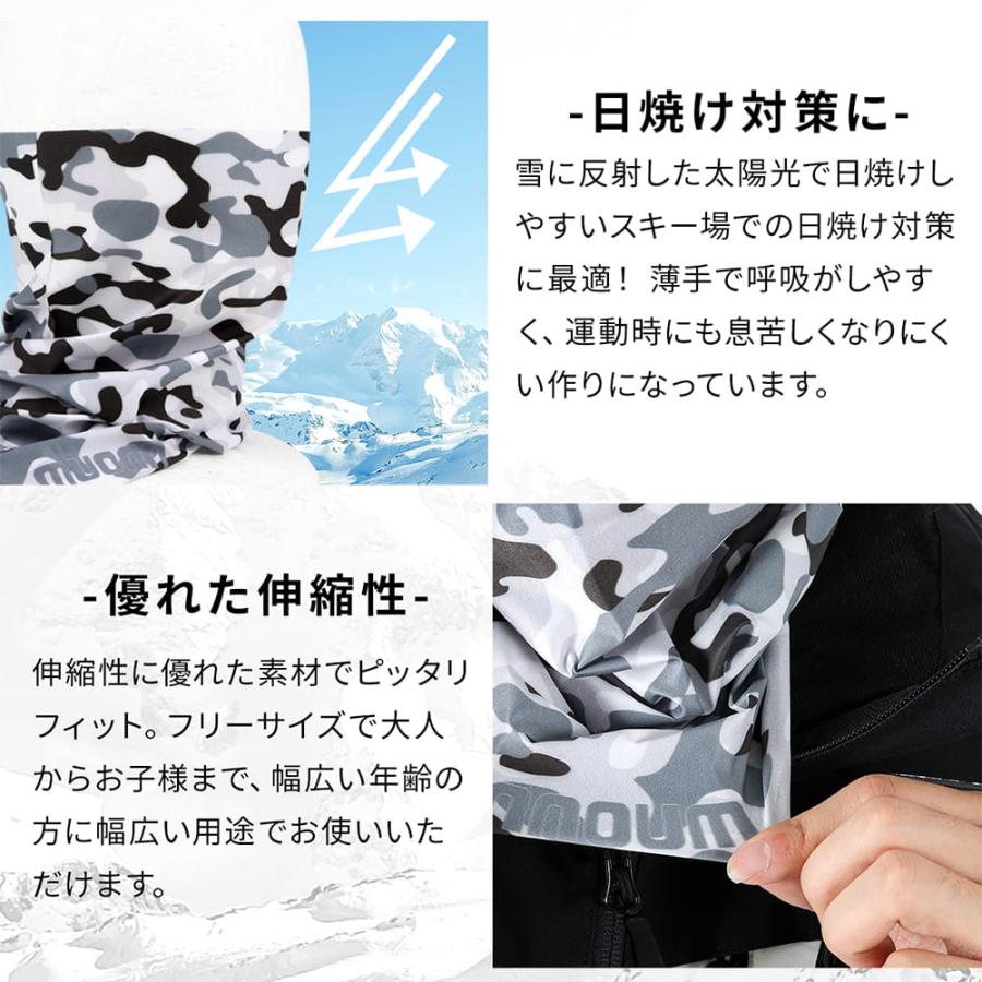 NNOUM ネック チューブ スノーボード スキー ヘッドウェア ネック