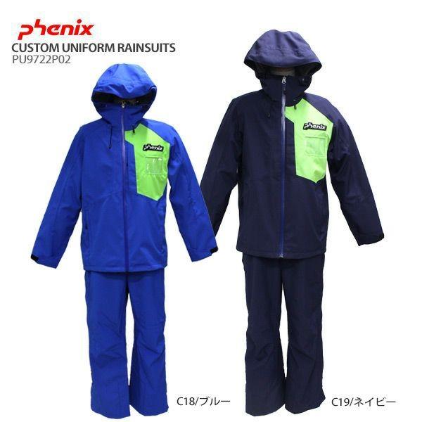 スキー ウェア メンズ レディース PHENIX フェニックス レインウェア 上下セット CUSTOM UNIFORM RAINSUITS